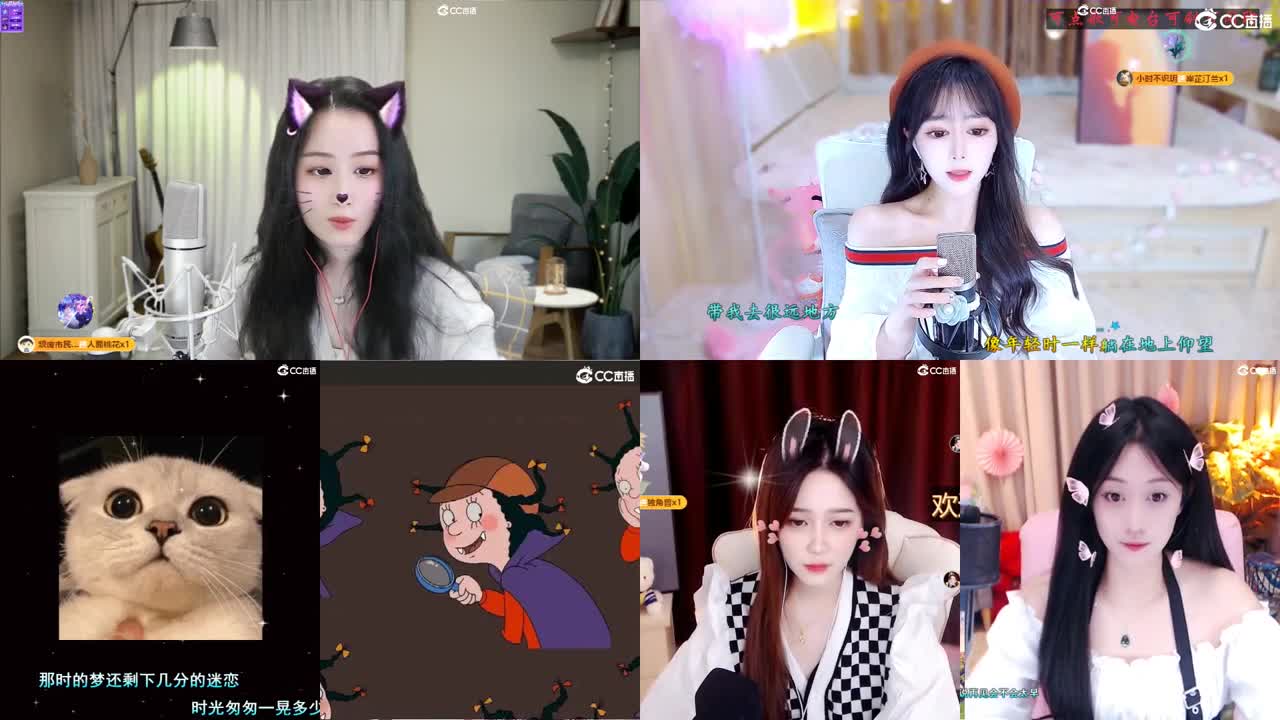 唱歌坤是认真的！ 第3段