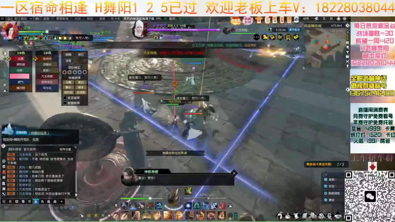 开荒H舞阳36 第3段