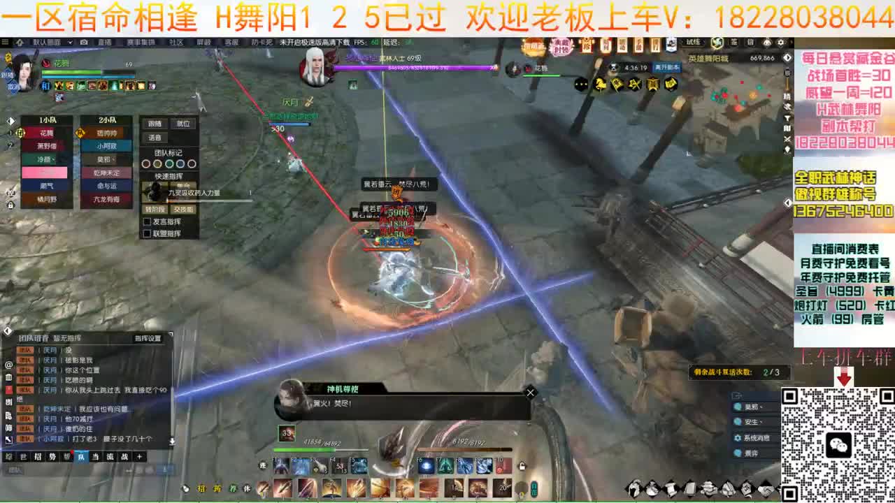 开荒H舞阳36 第4段