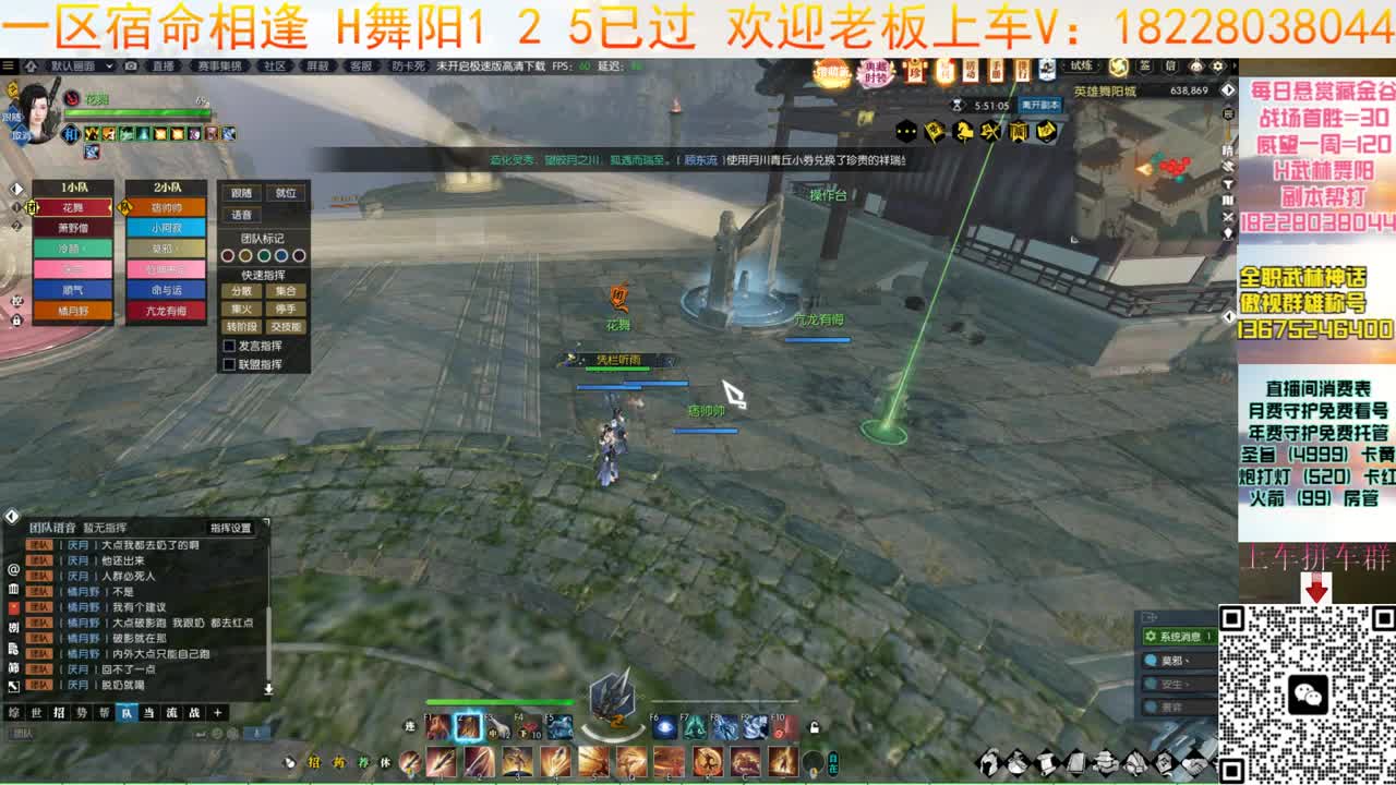 开荒H舞阳36 第5段