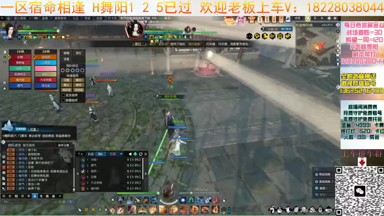 开荒H舞阳36 第6段