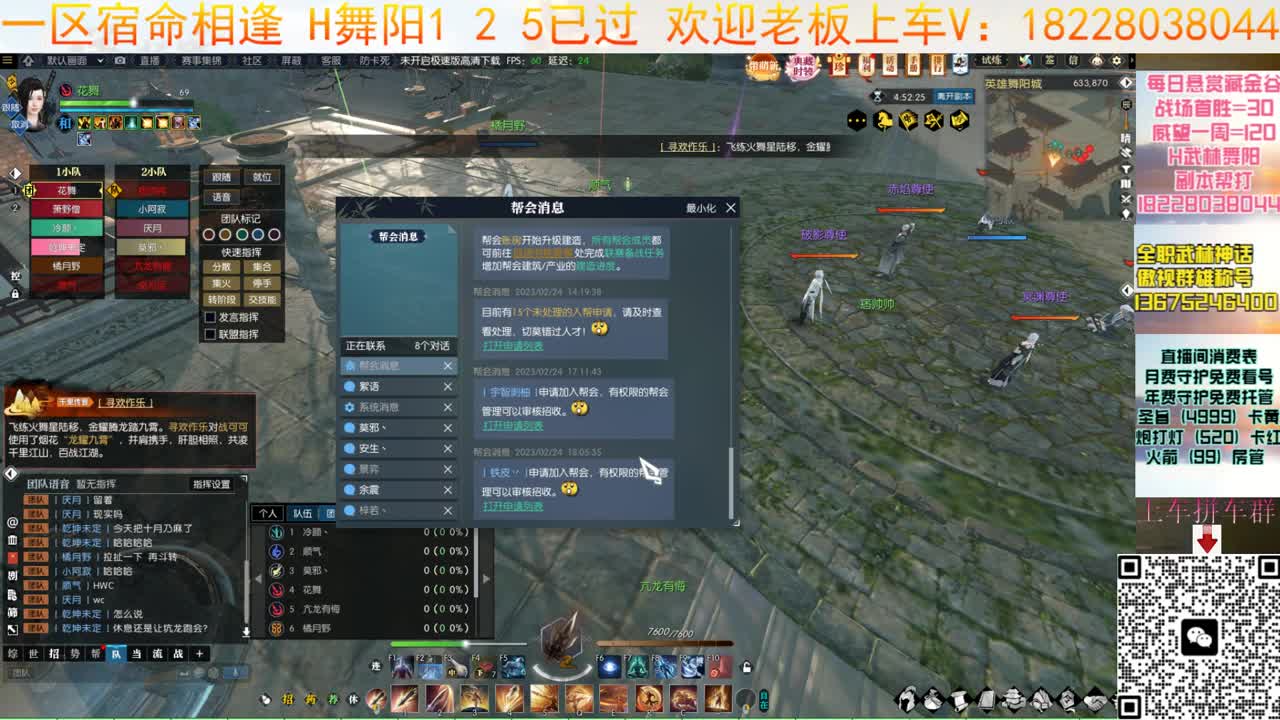 开荒H舞阳36 第7段