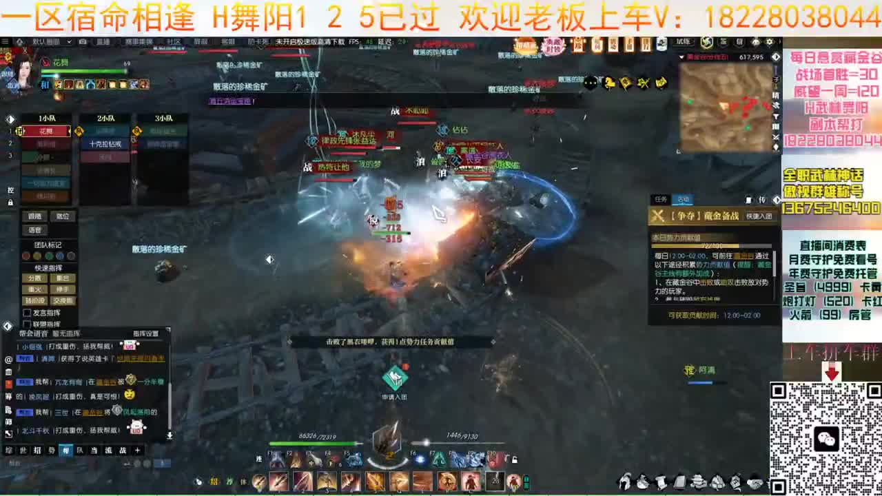 开荒H舞阳36 第8段