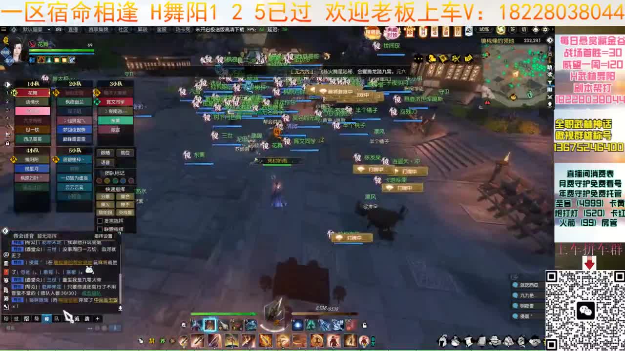 开荒H舞阳36 第10段
