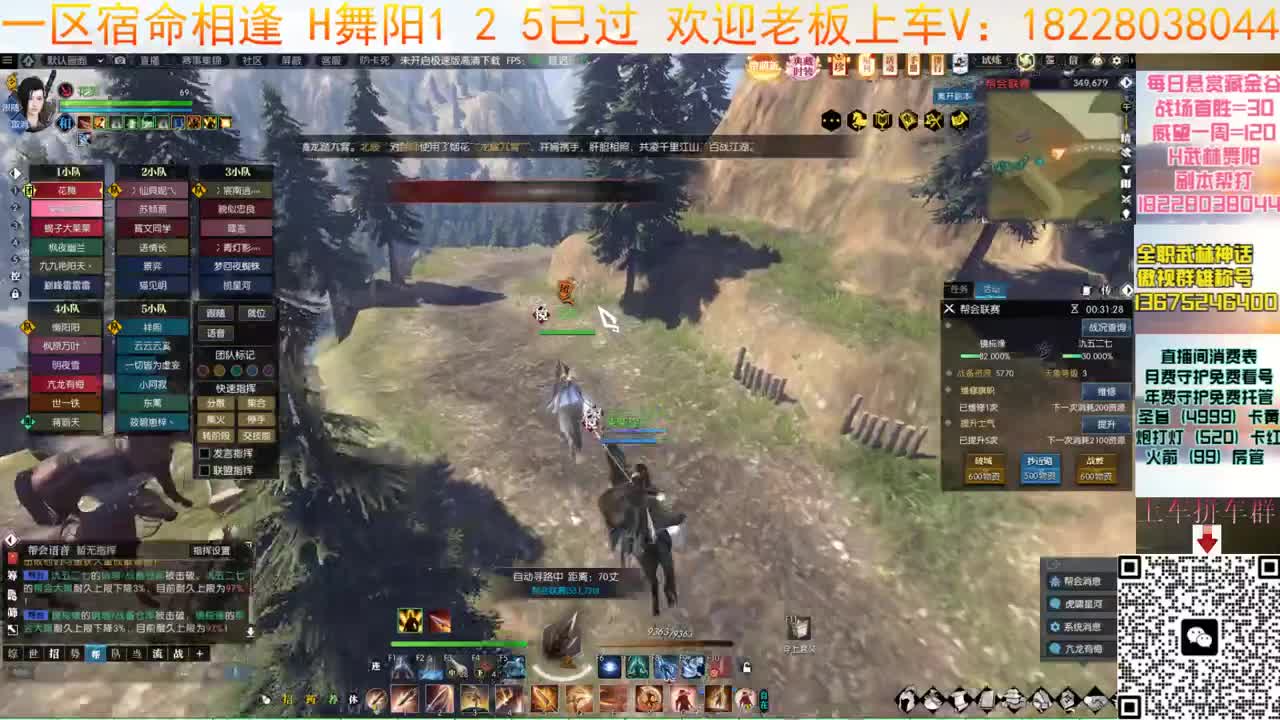 开荒H舞阳36 第11段