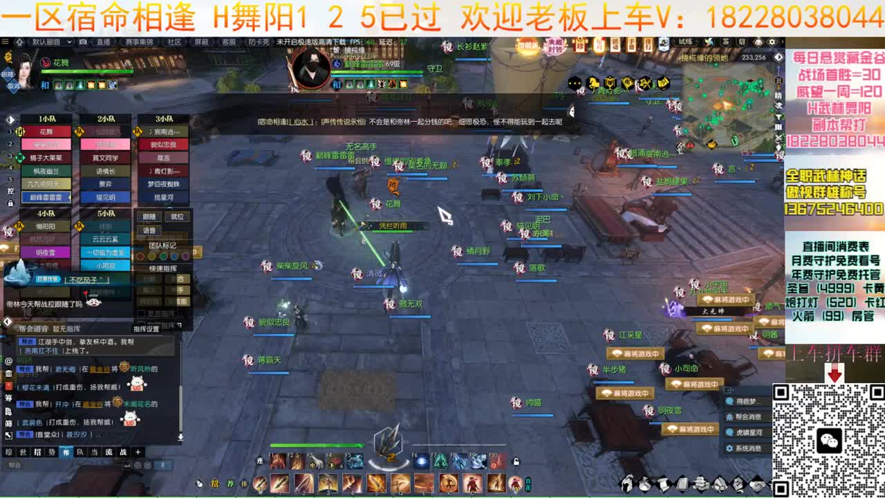 开荒H舞阳36 第12段