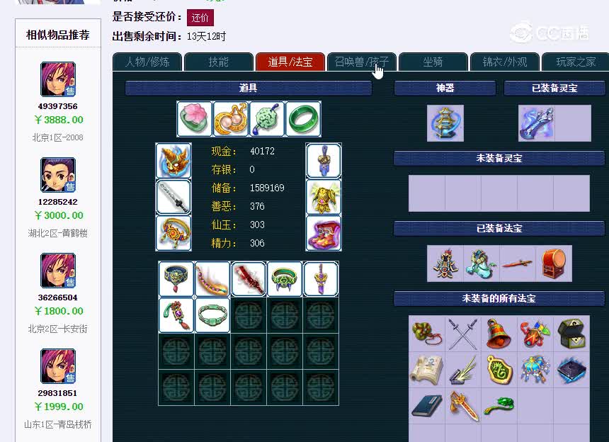 鉴湖1