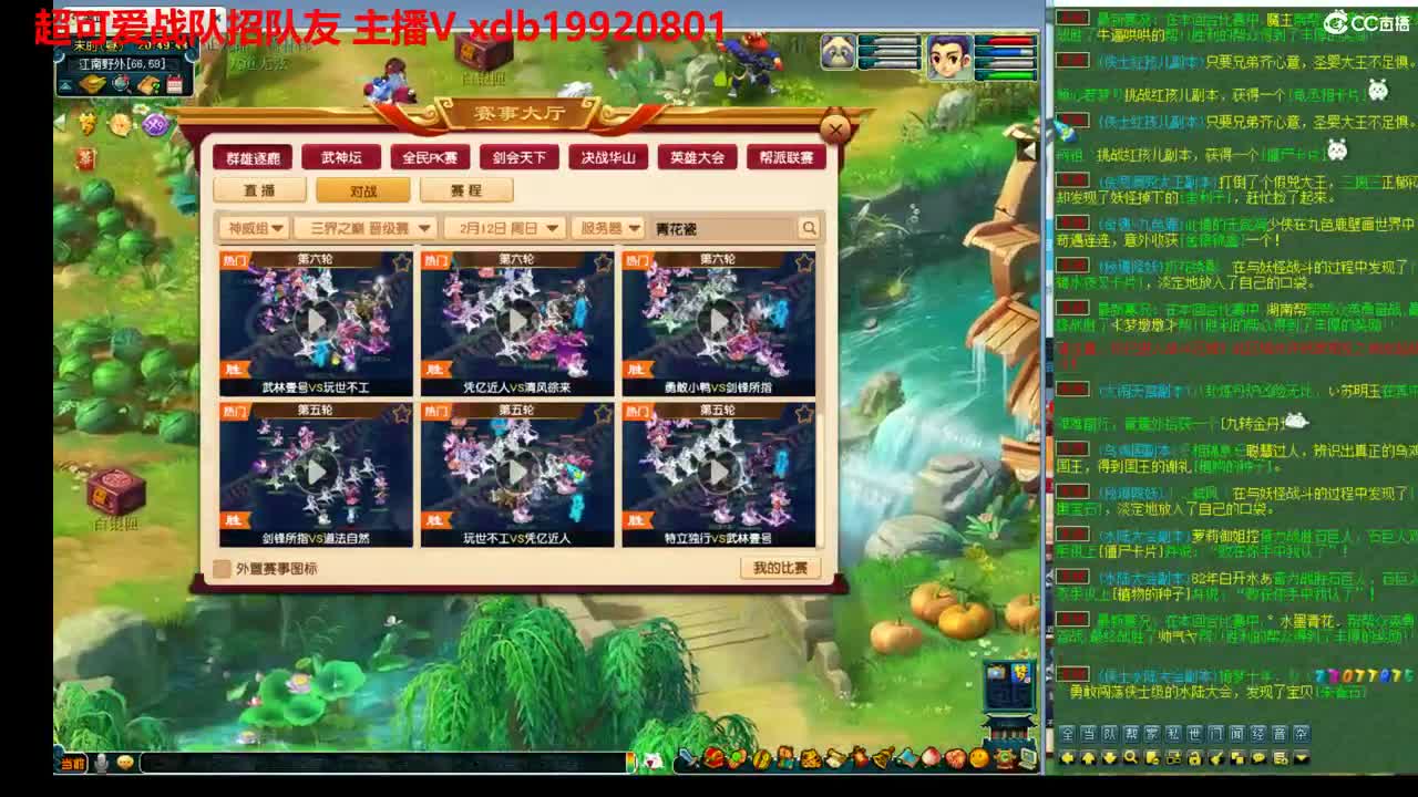 神威第一分析师 第1段