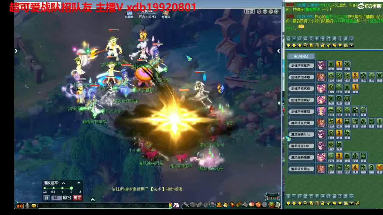 神威第一分析师 第2段