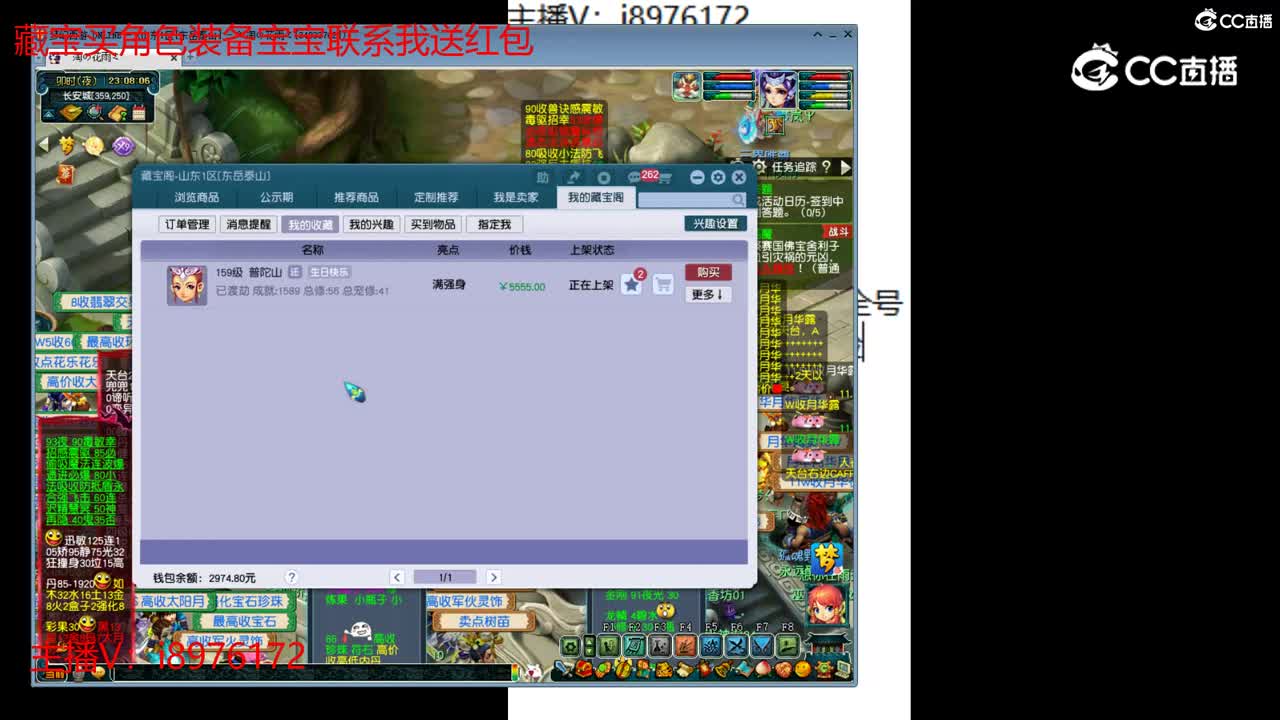 【主播点评】普陀山