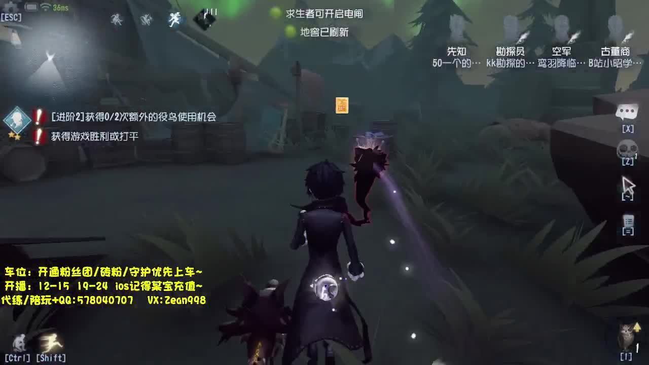 排位冲冲冲~ 第1段
