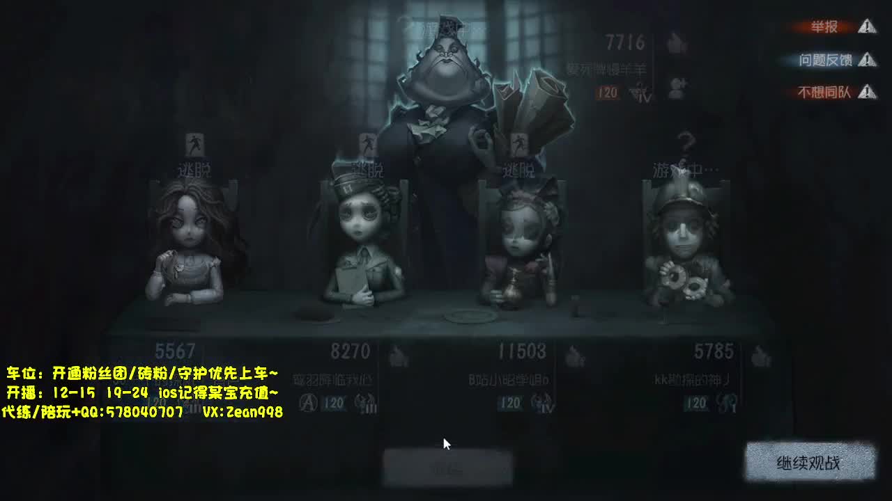 排位冲冲冲~ 第3段