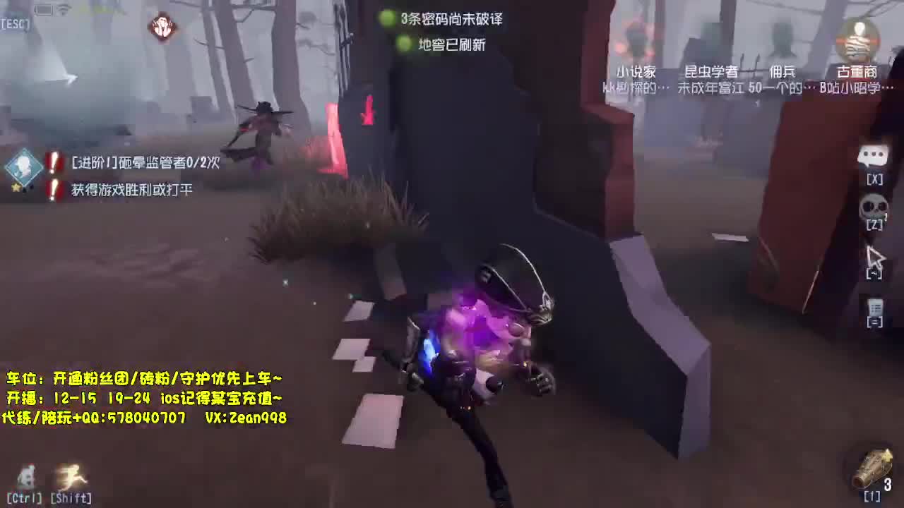 排位冲冲冲~ 第4段