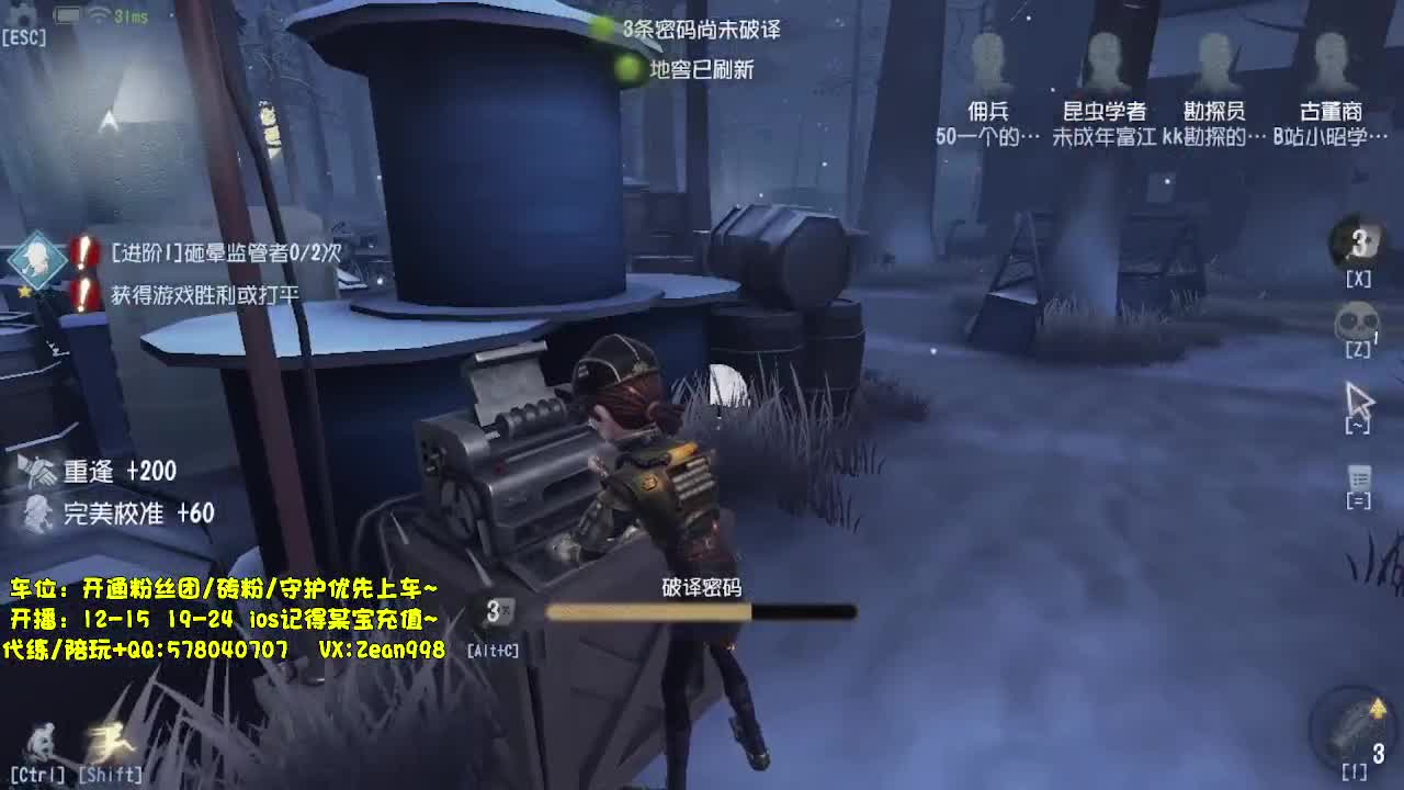 排位冲冲冲~ 第5段