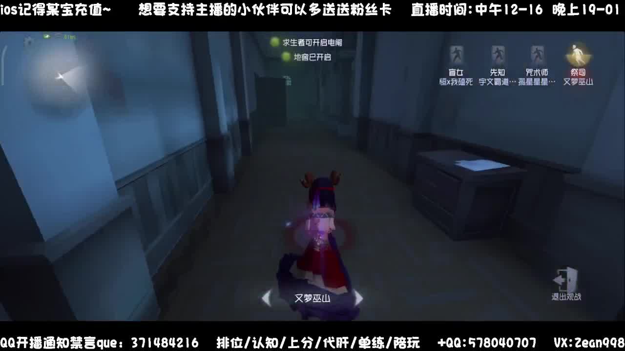 排位冲冲冲~ 第7段