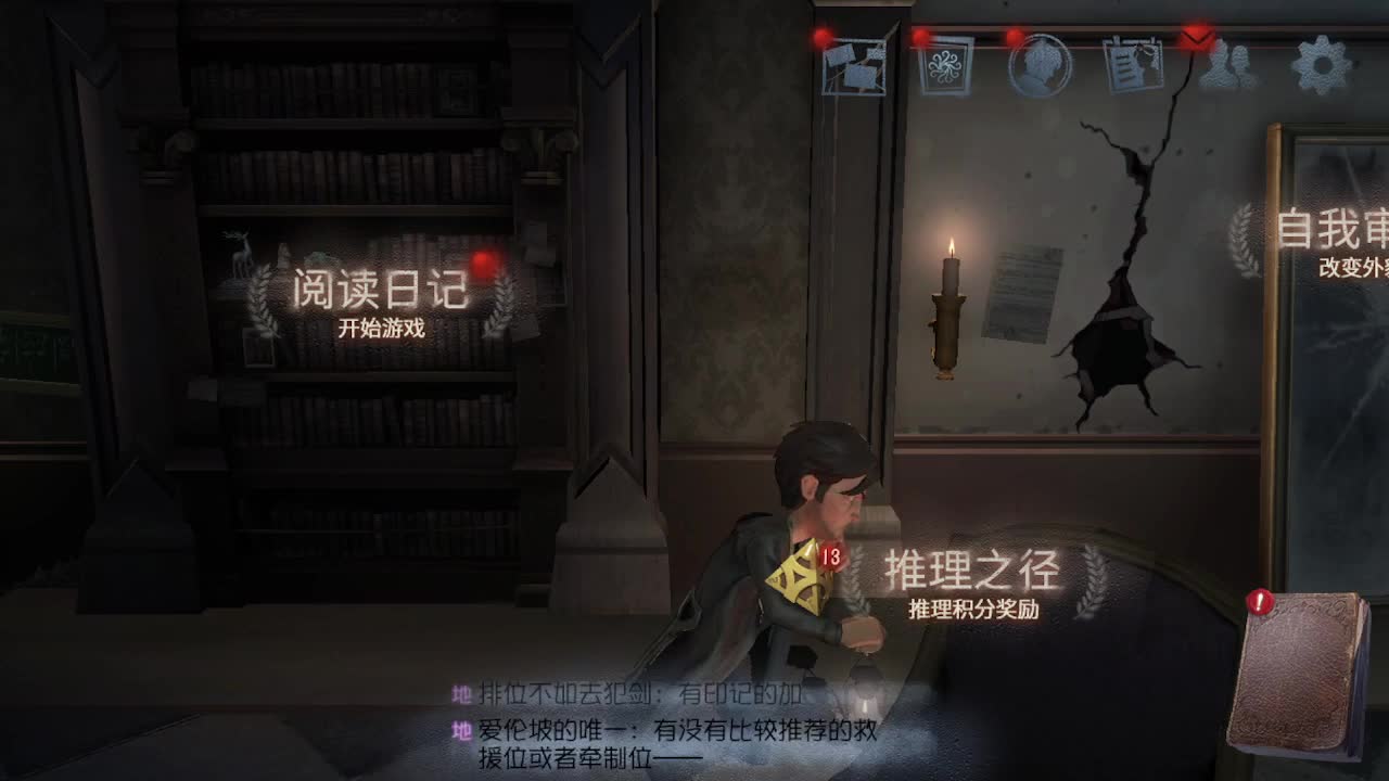 排位冲冲冲~ 第8段