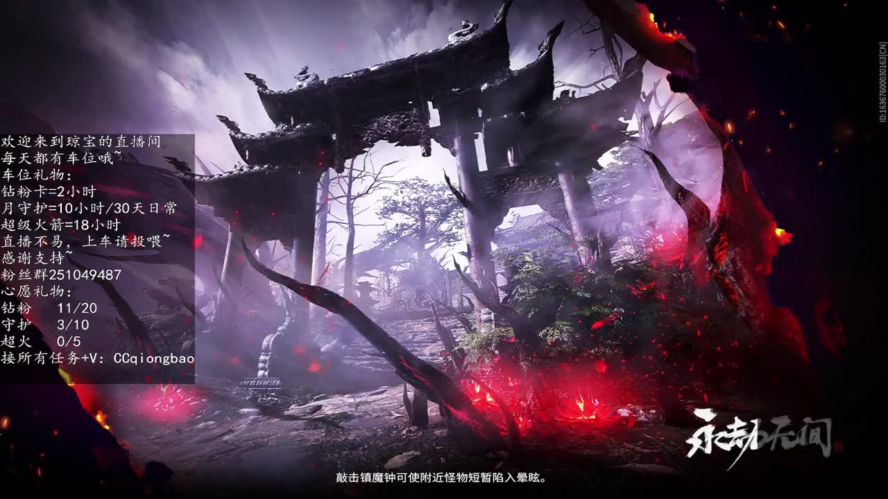 新赛季接任务啦~预约下周征神吖！ 第1段