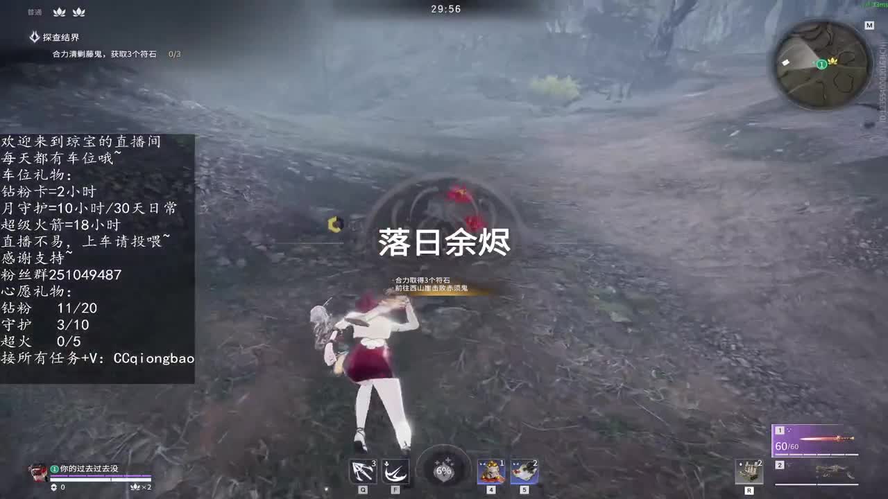 新赛季接任务啦~预约下周征神吖！ 第2段