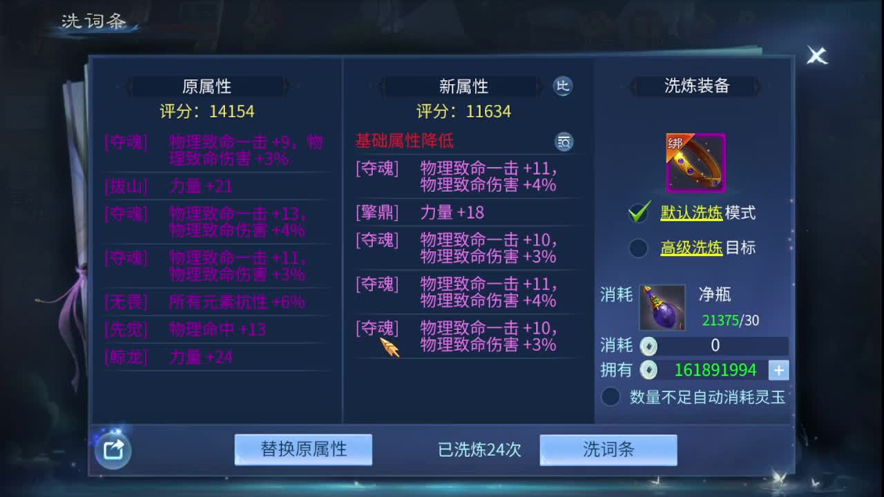 佳话连篇0224 第2段