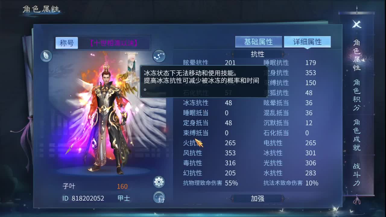 佳话连篇0224 第4段