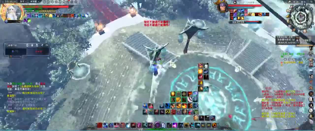 79GM天梯 第5段