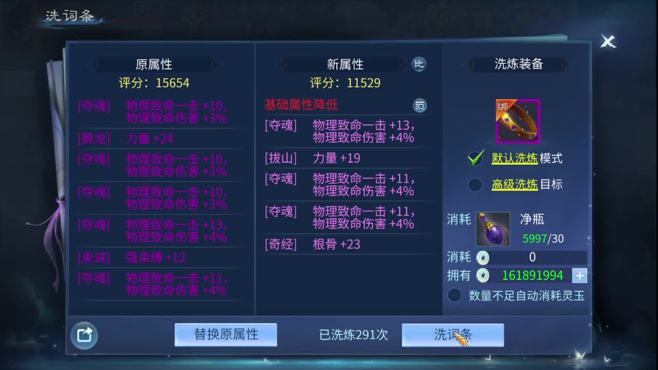 佳话连篇0224 第5段