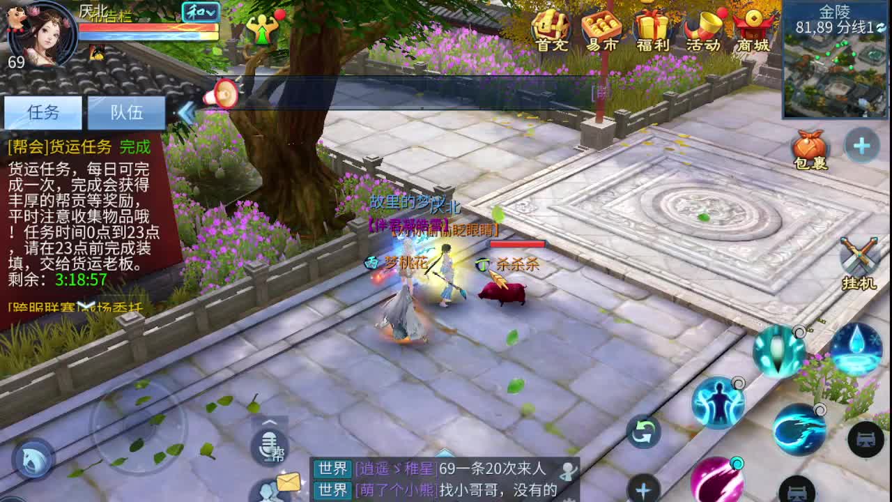 佳话连篇0224 第6段
