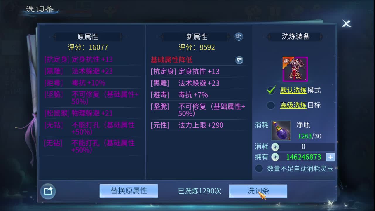 佳话连篇0224 第7段