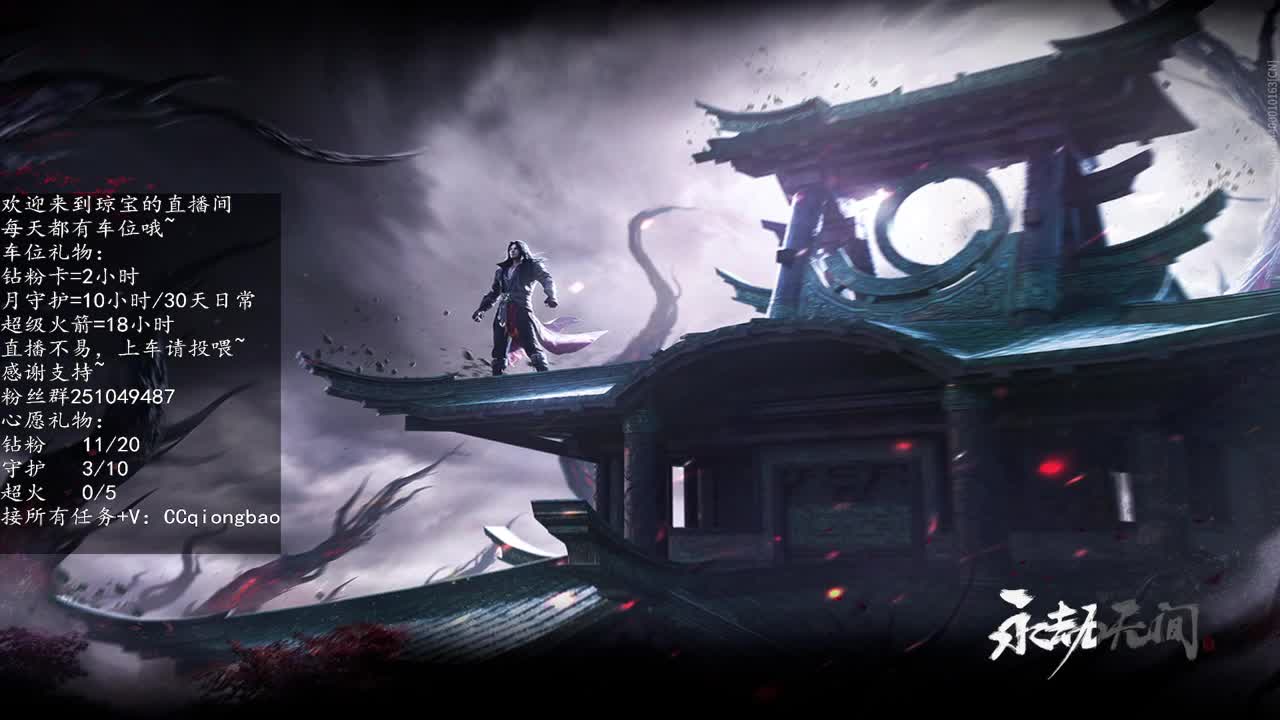 新赛季接任务啦~预约下周征神吖！ 第8段
