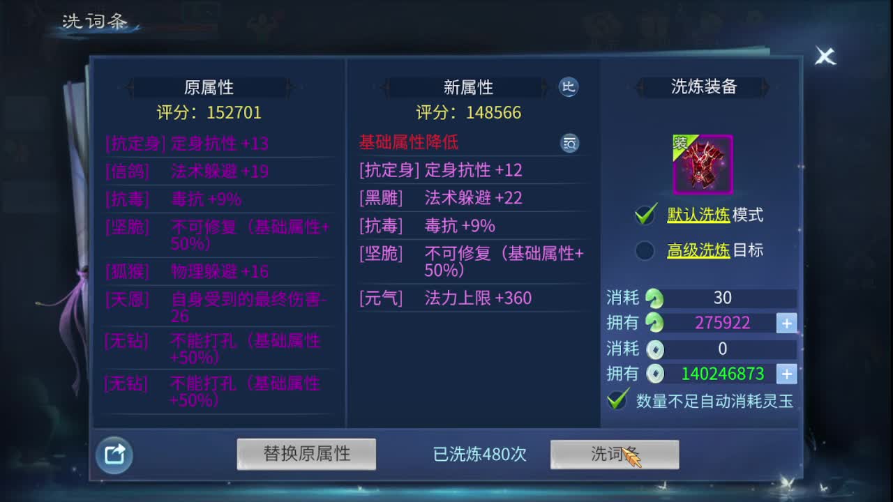 佳话连篇0224 第9段