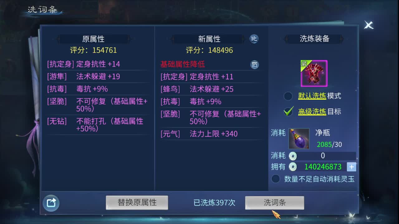 佳话连篇0224 第10段