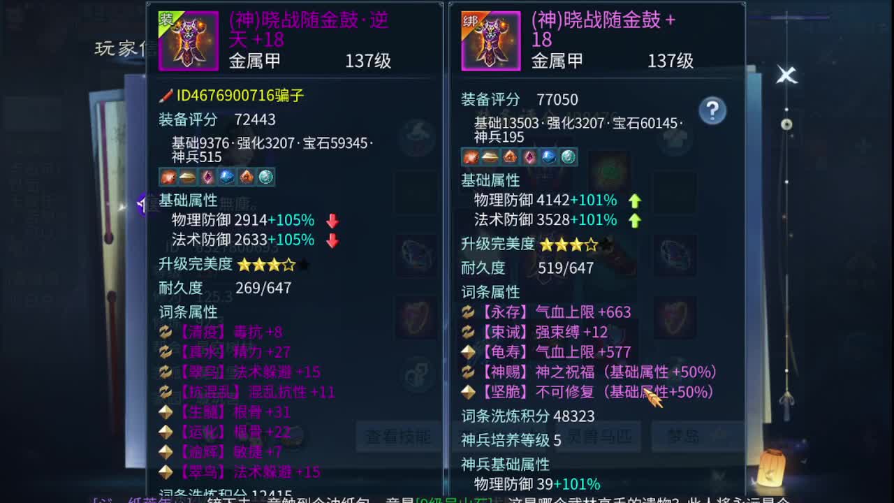佳话连篇0224 第11段