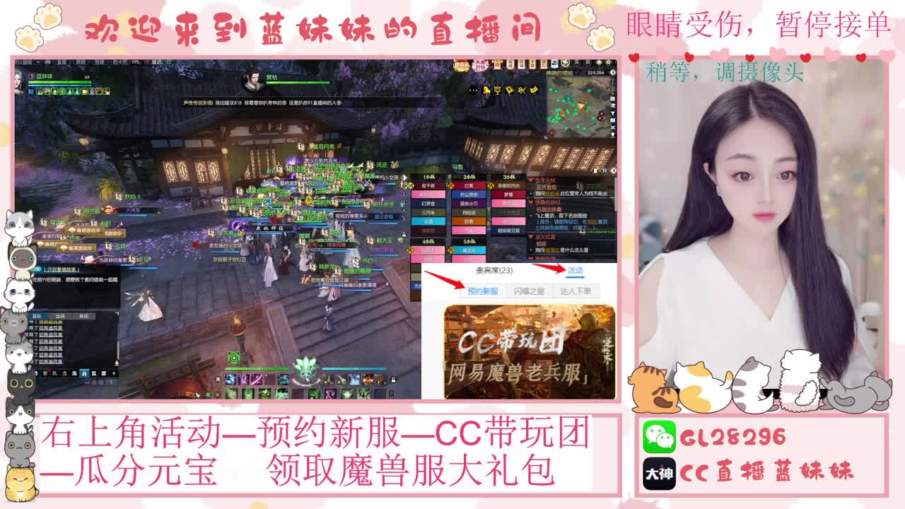 H舞阳   抽30W元宝！ 第1段