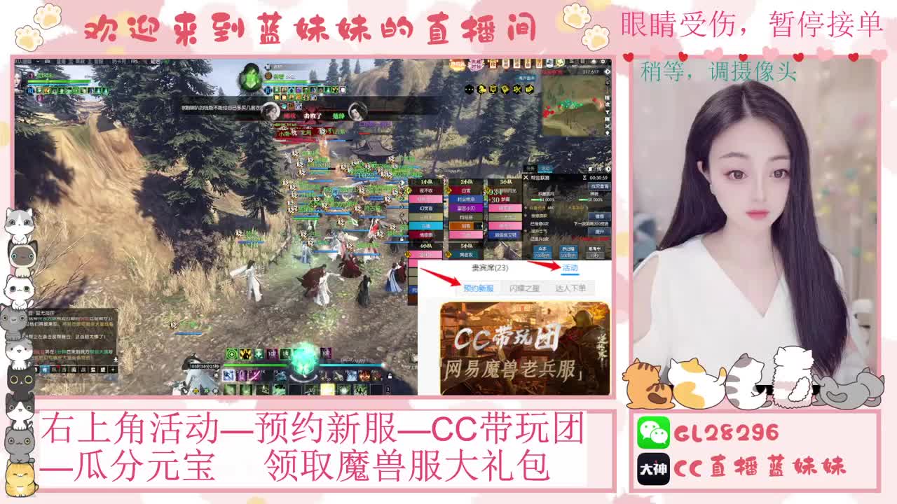 H舞阳   抽30W元宝！ 第2段