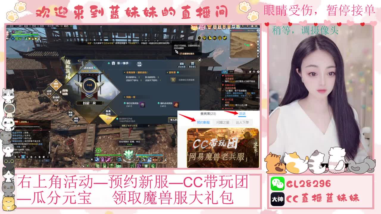 H舞阳   抽30W元宝！ 第3段