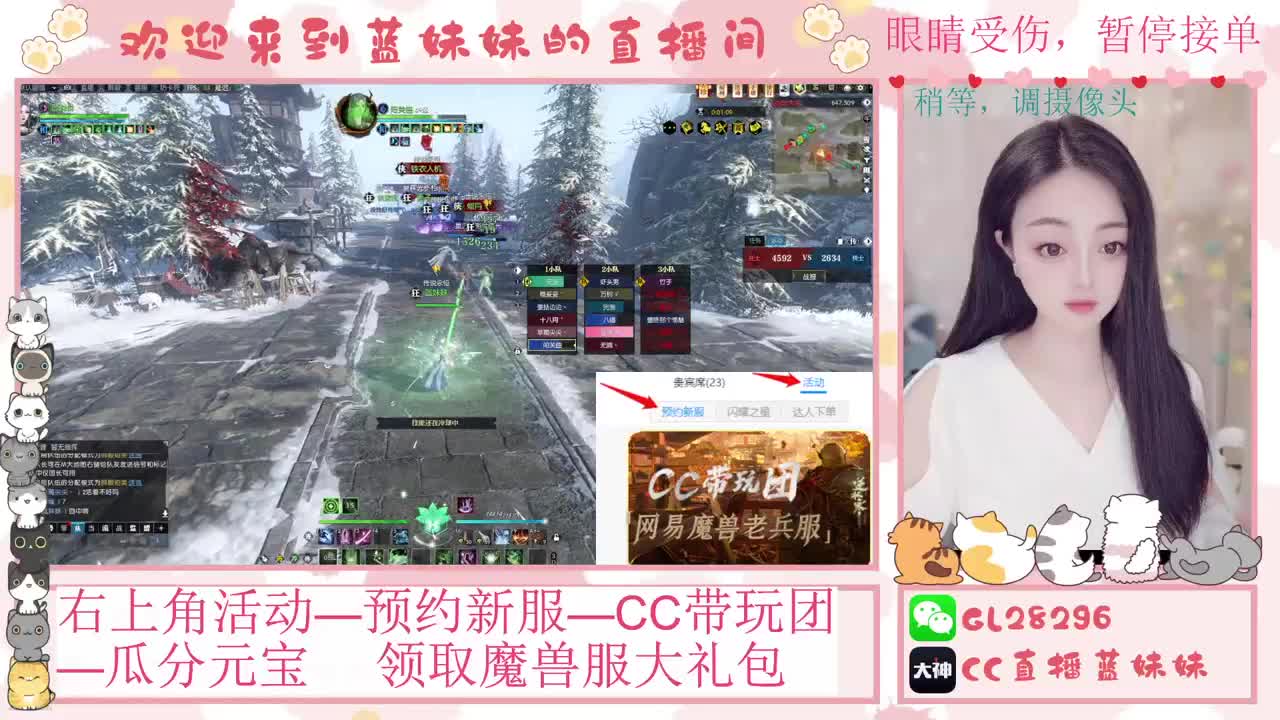 H舞阳   抽30W元宝！ 第4段