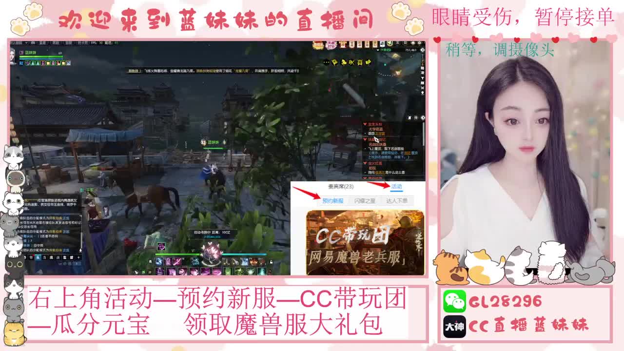 H舞阳   抽30W元宝！ 第5段