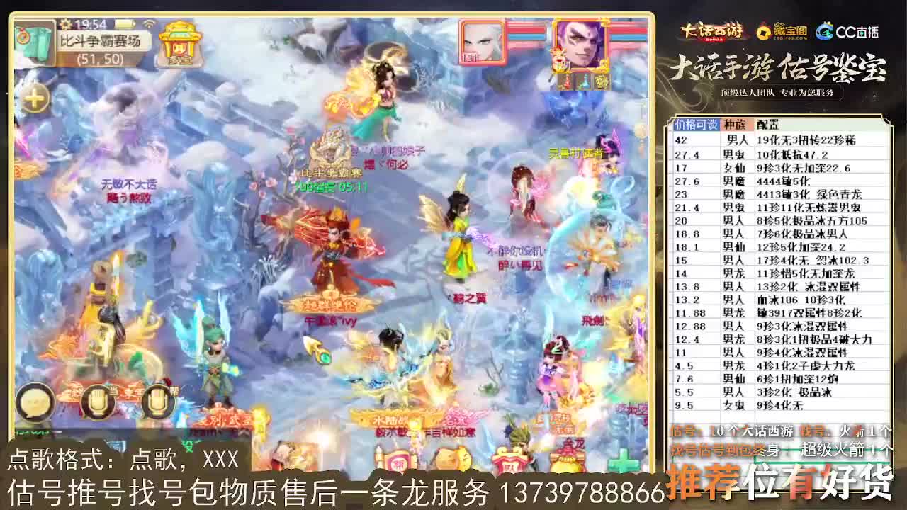 专业细节估号 10个粉丝卡 第1段