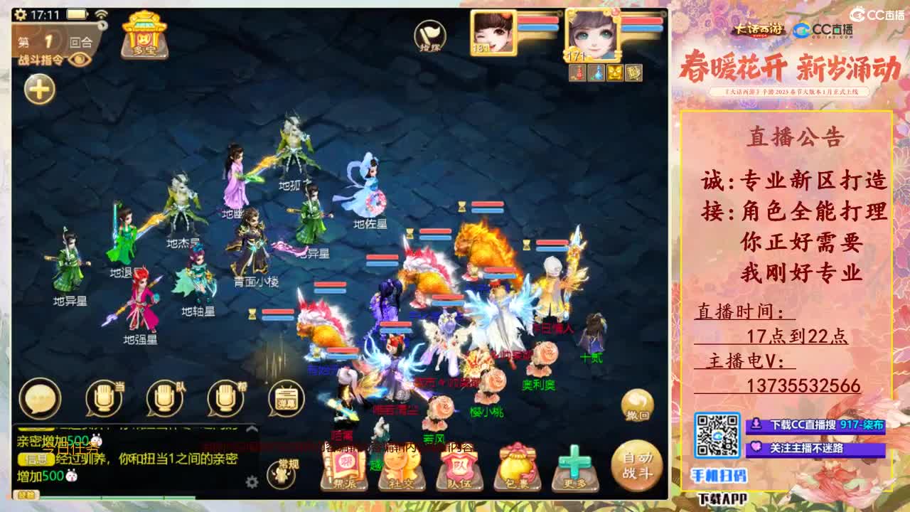 接所有!全能打理！ 第1段