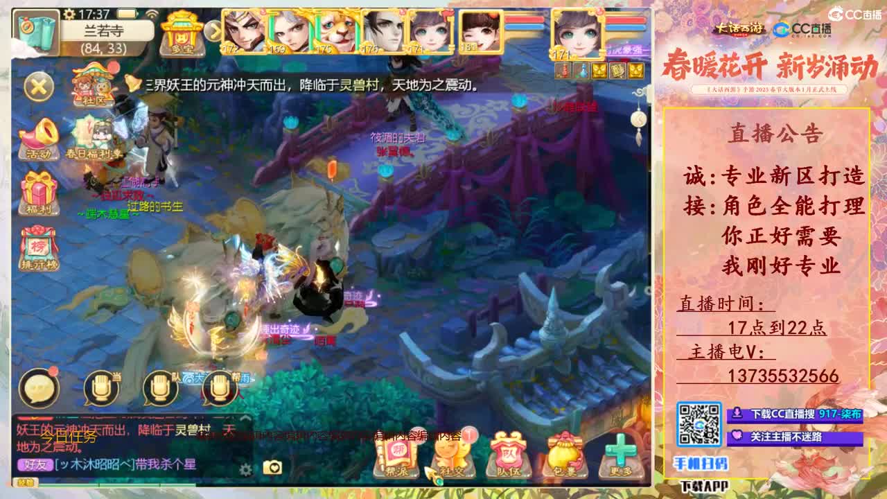 接所有!全能打理！ 第2段