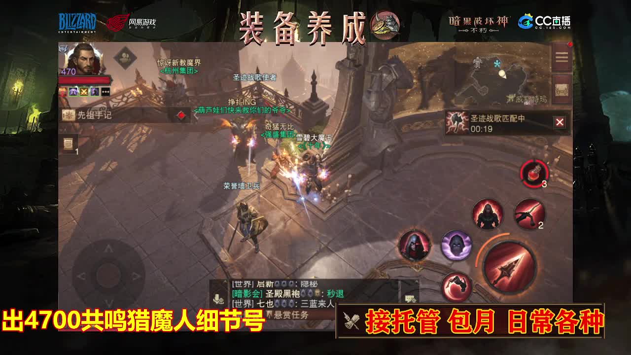 遇见最好的你们 第1段