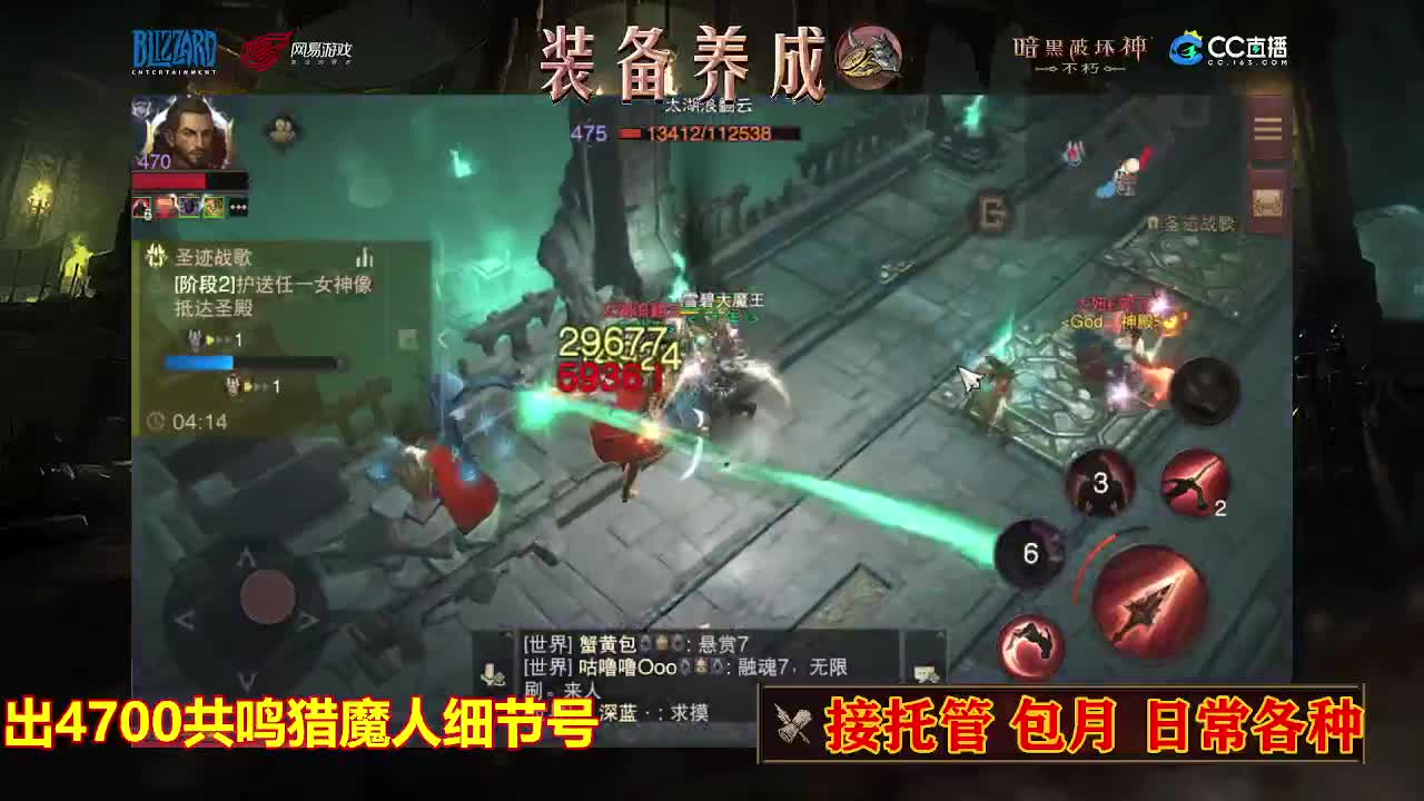 遇见最好的你们 第2段