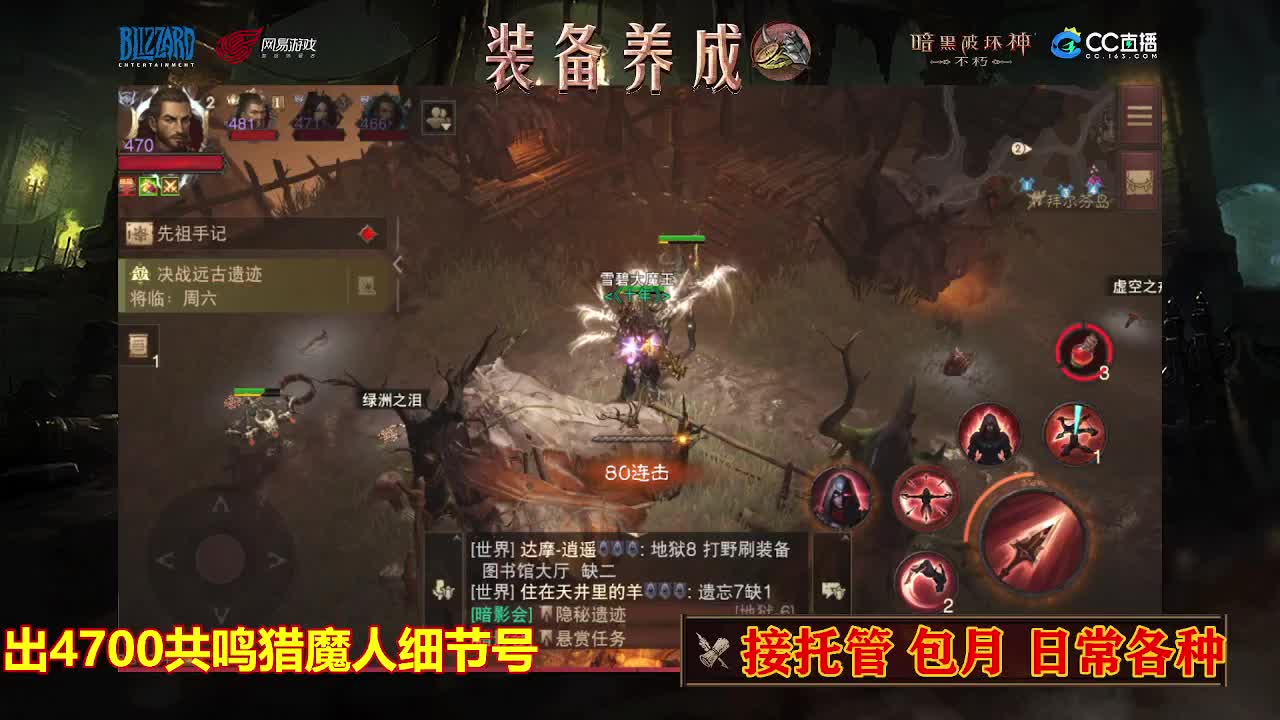 遇见最好的你们 第3段