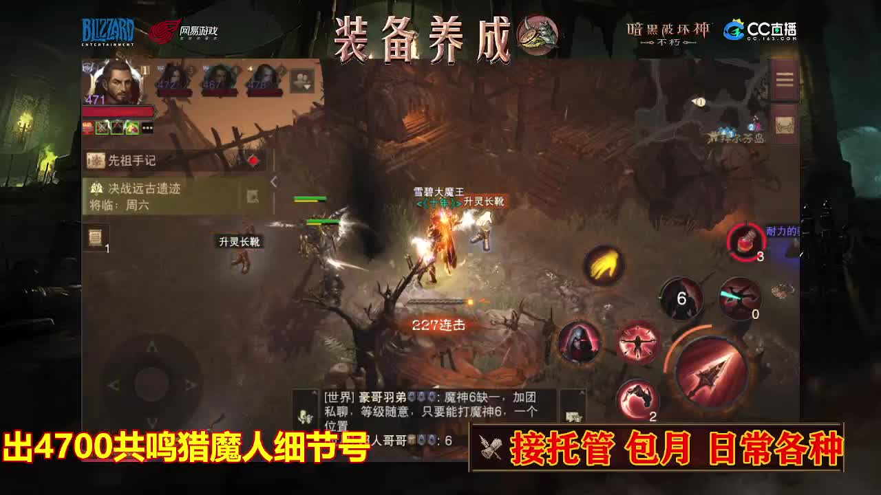 遇见最好的你们 第4段
