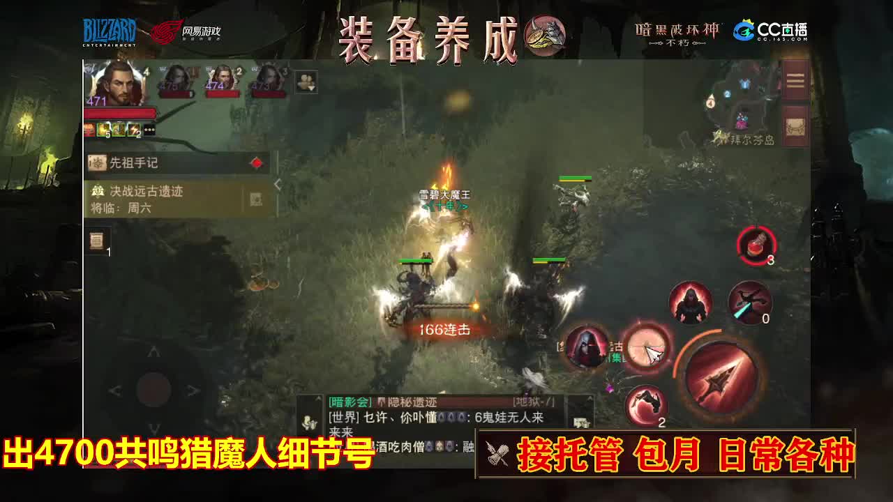 遇见最好的你们 第5段