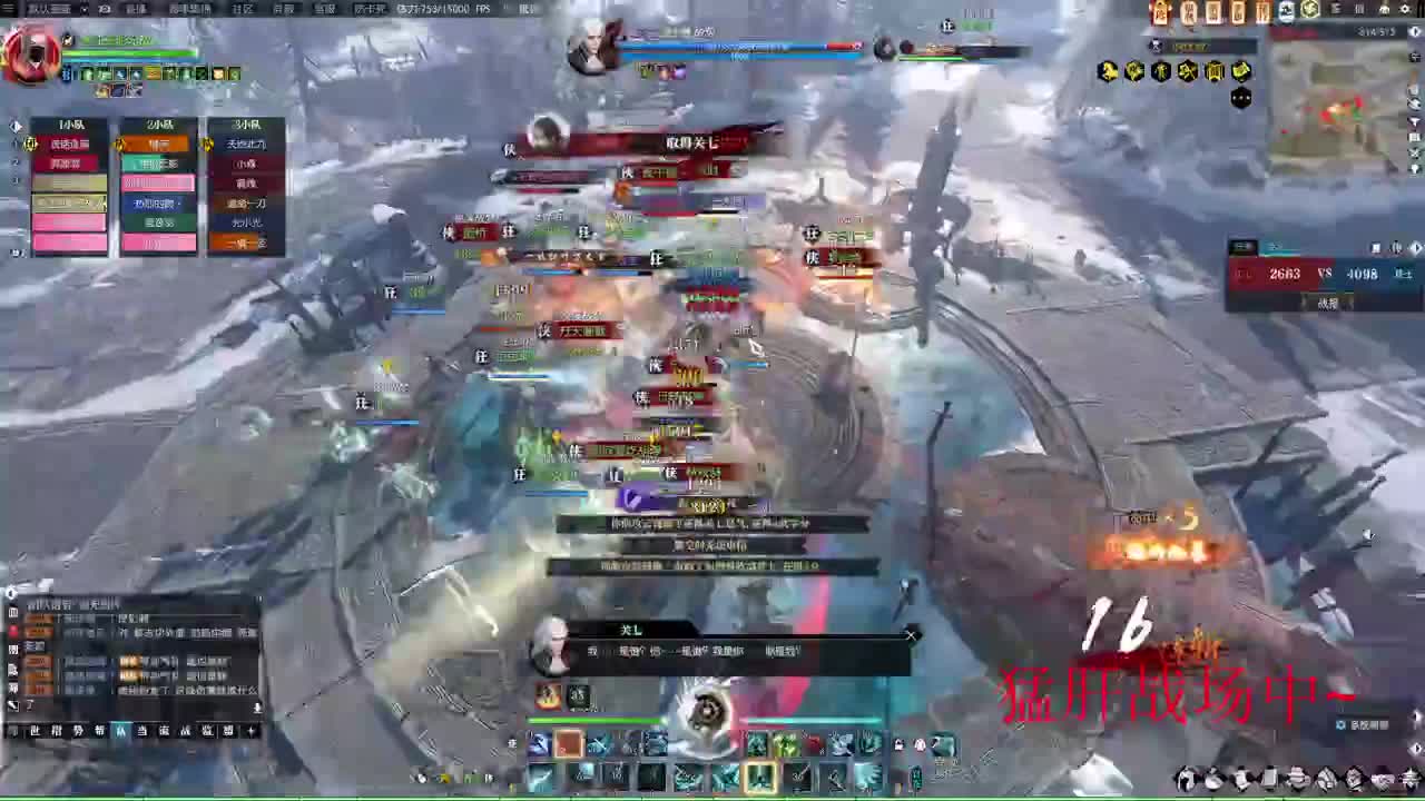 寒江孤影无故人 第1段