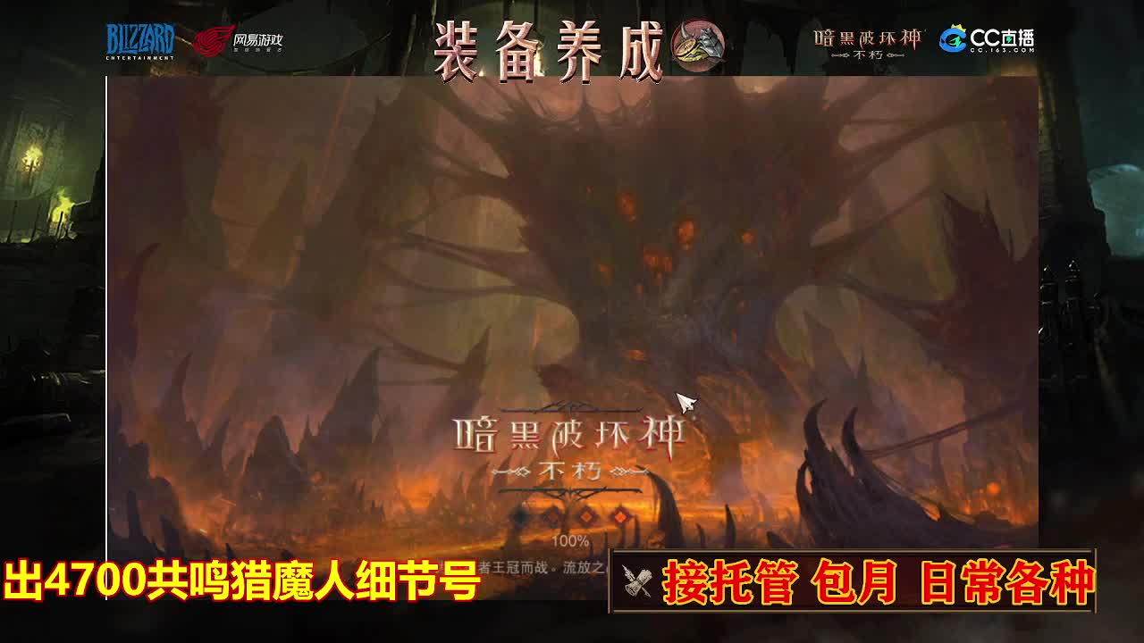 遇见最好的你们 第6段