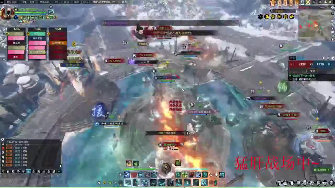 寒江孤影无故人 第3段