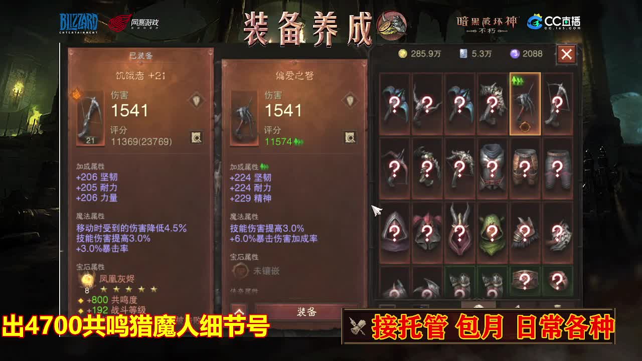 遇见最好的你们 第7段