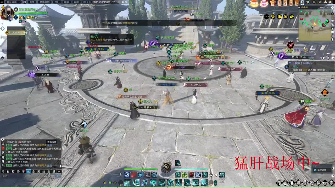 寒江孤影无故人 第4段
